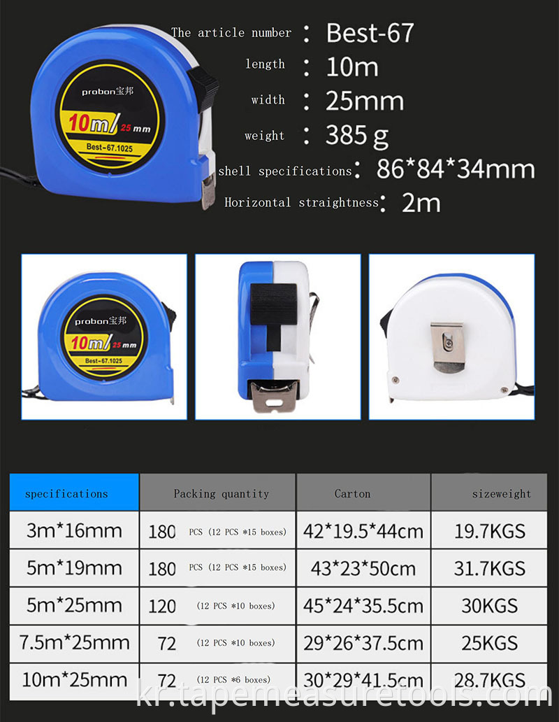 로고 관례를 가진 줄자 3m / 5m / 7.5m / 10m 승화 줄자